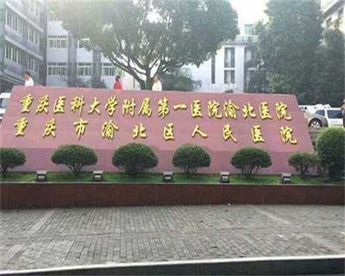 上海供卵助孕机构,上海集爱三代试管婴儿可以选择性别吗？