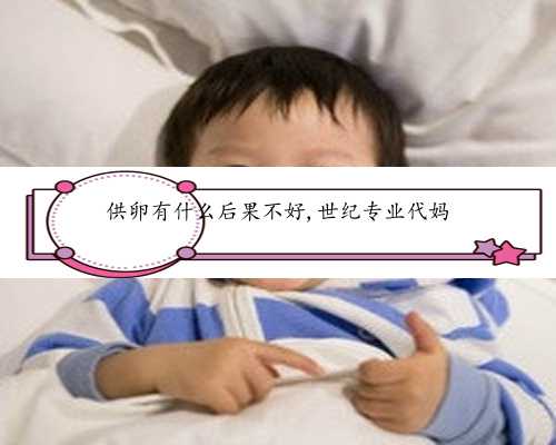 代孕同软双胞胎概率高吗&60万做代孕&2022年广东省最新试管婴儿排名前十医院汇