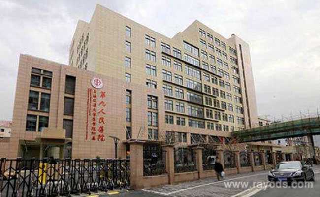 上海红房子和上海九院哪个试管好？医院对比来了！